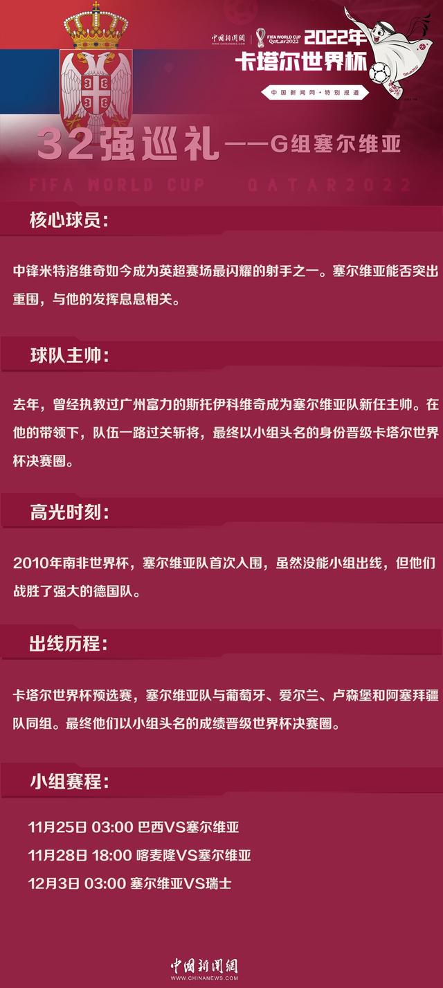 我们面对的是一支非常有侵略性的球队，他们施加了很大压力，经常会中断比赛。